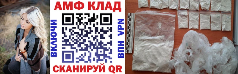 где купить наркоту  Сорочинск  АМФЕТАМИН VHQ 
