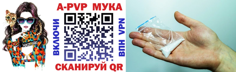 продажа наркотиков  Сорочинск  ОМГ ОМГ как войти  Альфа ПВП СК 