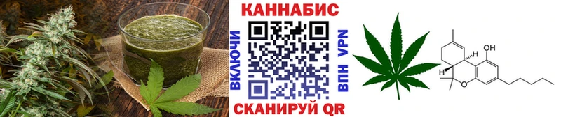 Печенье с ТГК марихуана  Сорочинск 