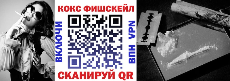 закладка  mega ТОР  COCAIN 97%  Сорочинск 