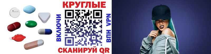Экстази 280 MDMA  как найти закладки  Сорочинск 