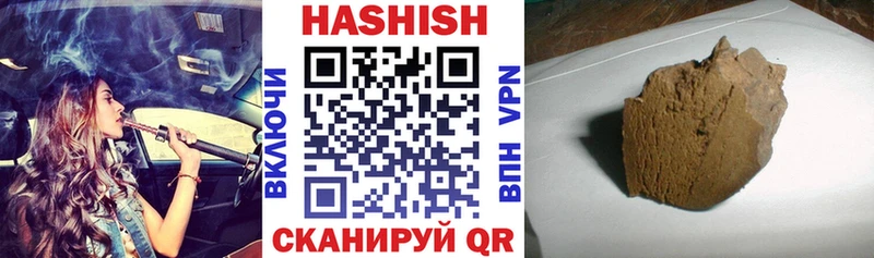 Гашиш гарик  Сорочинск 
