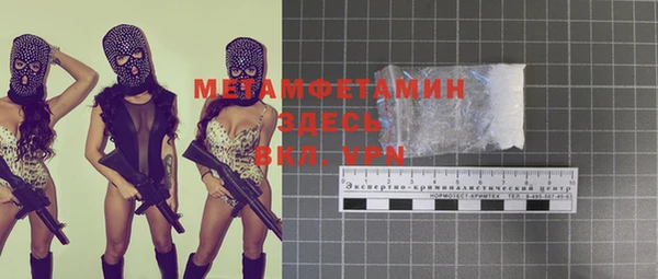 дистиллят марихуана Осинники