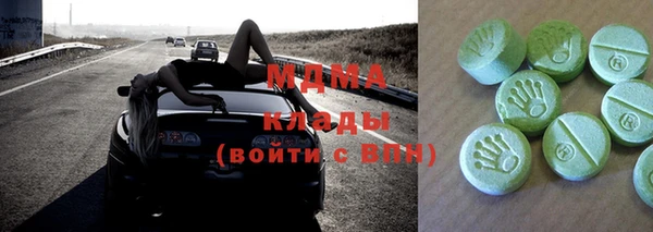 мефедрон Армянск