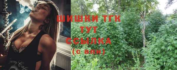соль курить ск Арсеньев