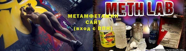 мефедрон Армянск
