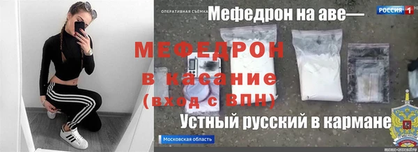 мефедрон Армянск