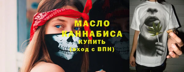 соль курить ск Арсеньев