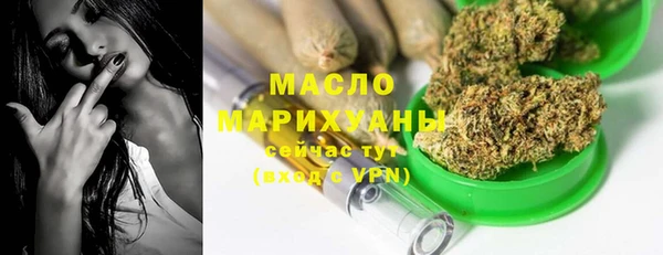 мефедрон мука Аркадак