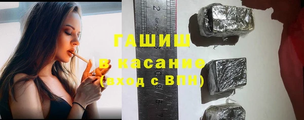 мефедрон Армянск