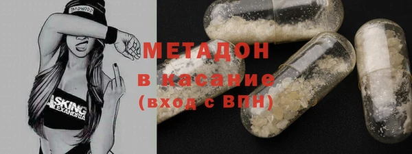 мефедрон Армянск