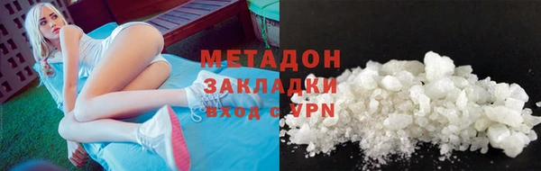 соль курить ск Арсеньев