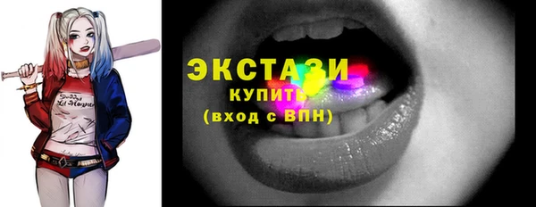 мефедрон мука Аркадак