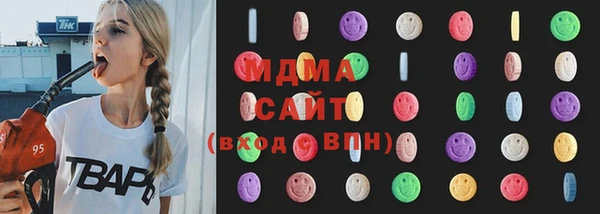 соль курить ск Арсеньев