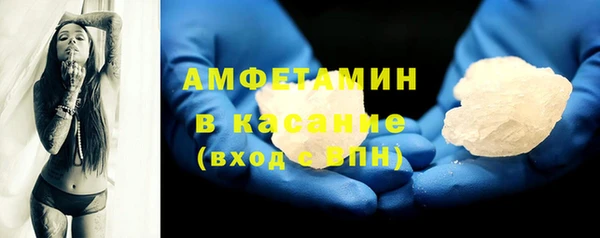 соль курить ск Арсеньев