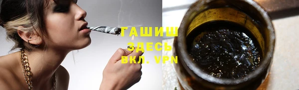 мефедрон Армянск