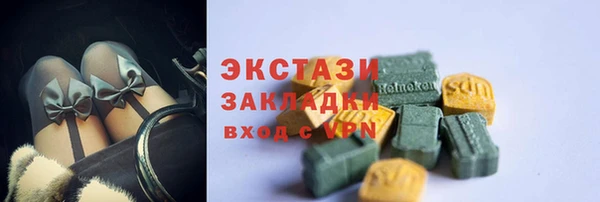 мефедрон мука Аркадак