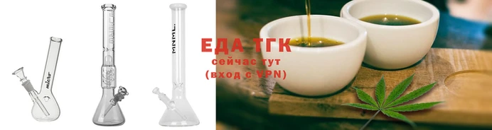 соль курить ск Арсеньев