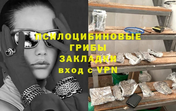 дистиллят марихуана Осинники