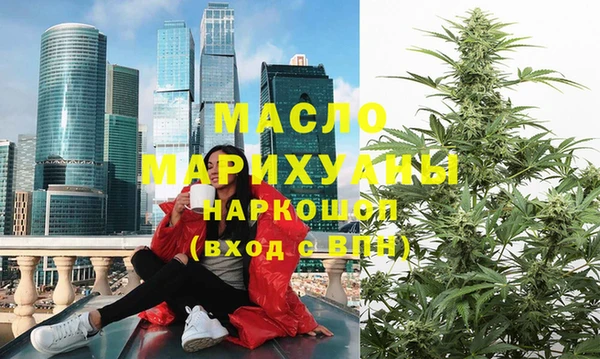 соль курить ск Арсеньев