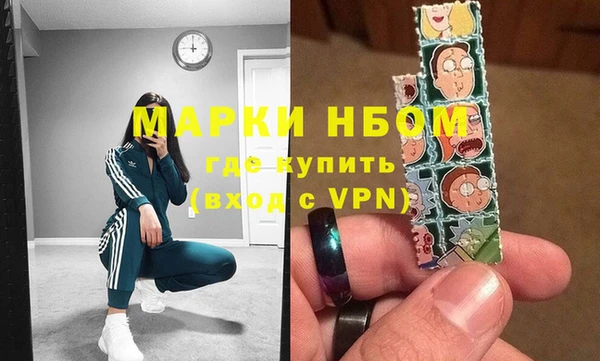 мефедрон мука Аркадак