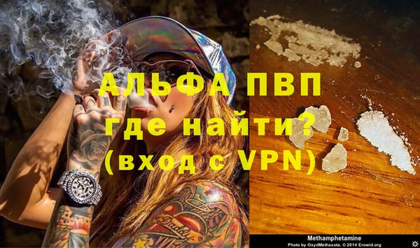 соль курить ск Арсеньев