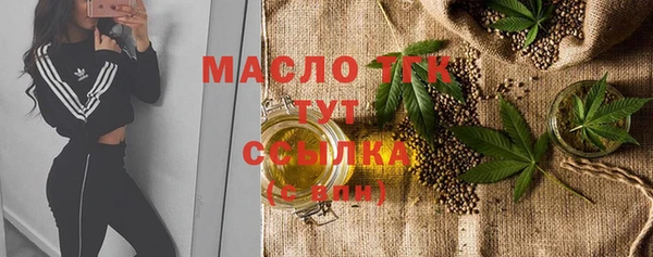 соль курить ск Арсеньев