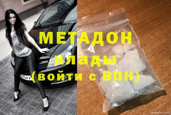 мефедрон мука Аркадак