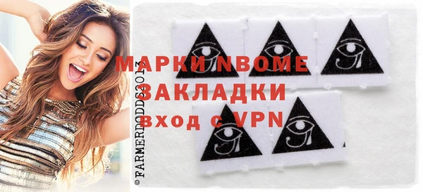 дистиллят марихуана Осинники