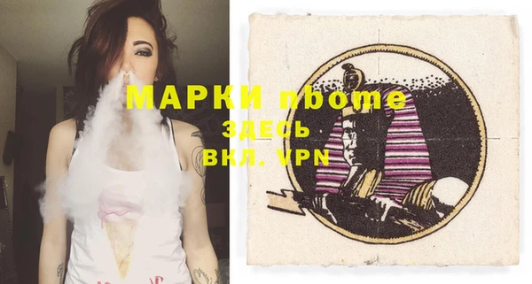 соль курить ск Арсеньев