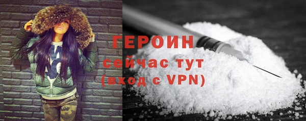 мефедрон Армянск