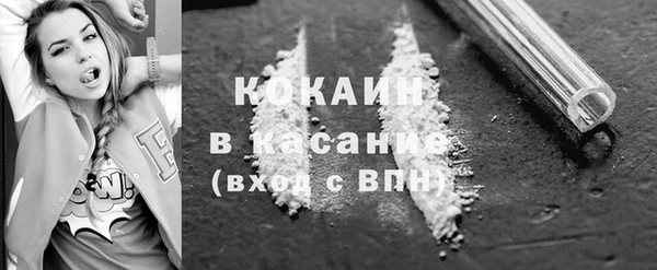 соль курить ск Арсеньев