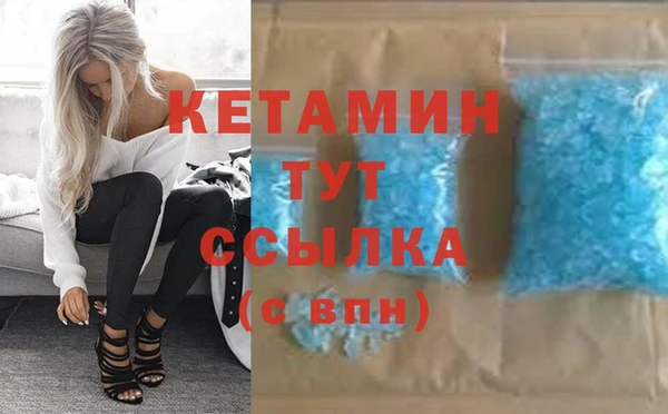мефедрон мука Аркадак