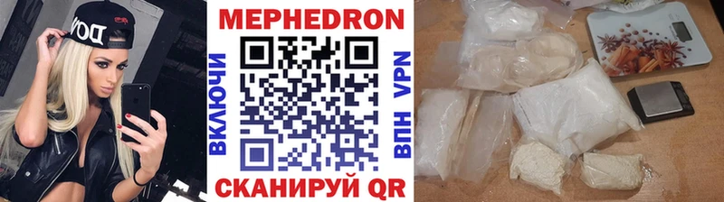 hydra как войти  Сорочинск  Мефедрон мука 