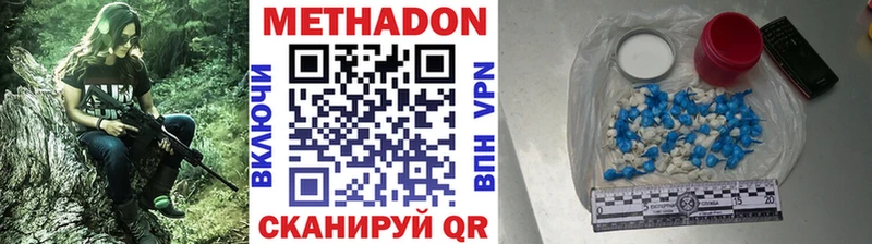 Метадон белоснежный  закладки  Сорочинск 