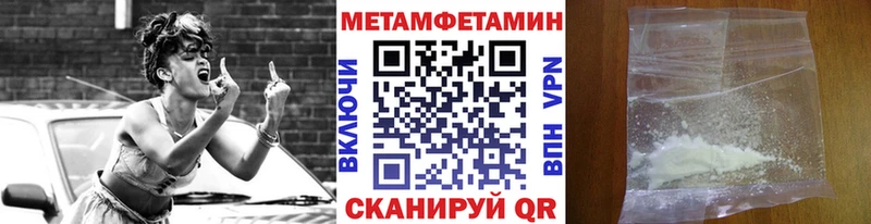 МЕТАМФЕТАМИН Декстрометамфетамин 99.9% Сорочинск