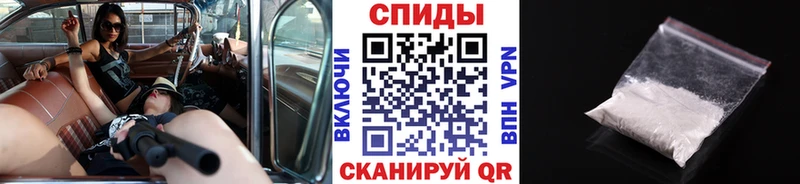 МЕТАМФЕТАМИН винт Сорочинск