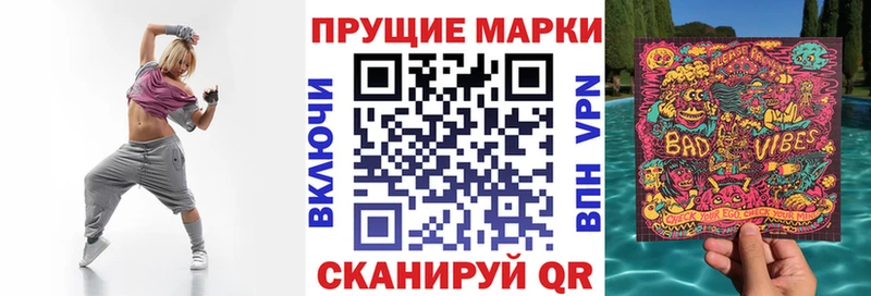 Марки N-bome 1,5мг  omg зеркало  Сорочинск 
