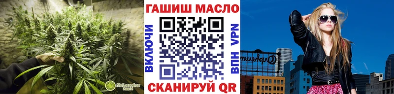 купить закладку  Сорочинск  Дистиллят ТГК вейп с тгк 